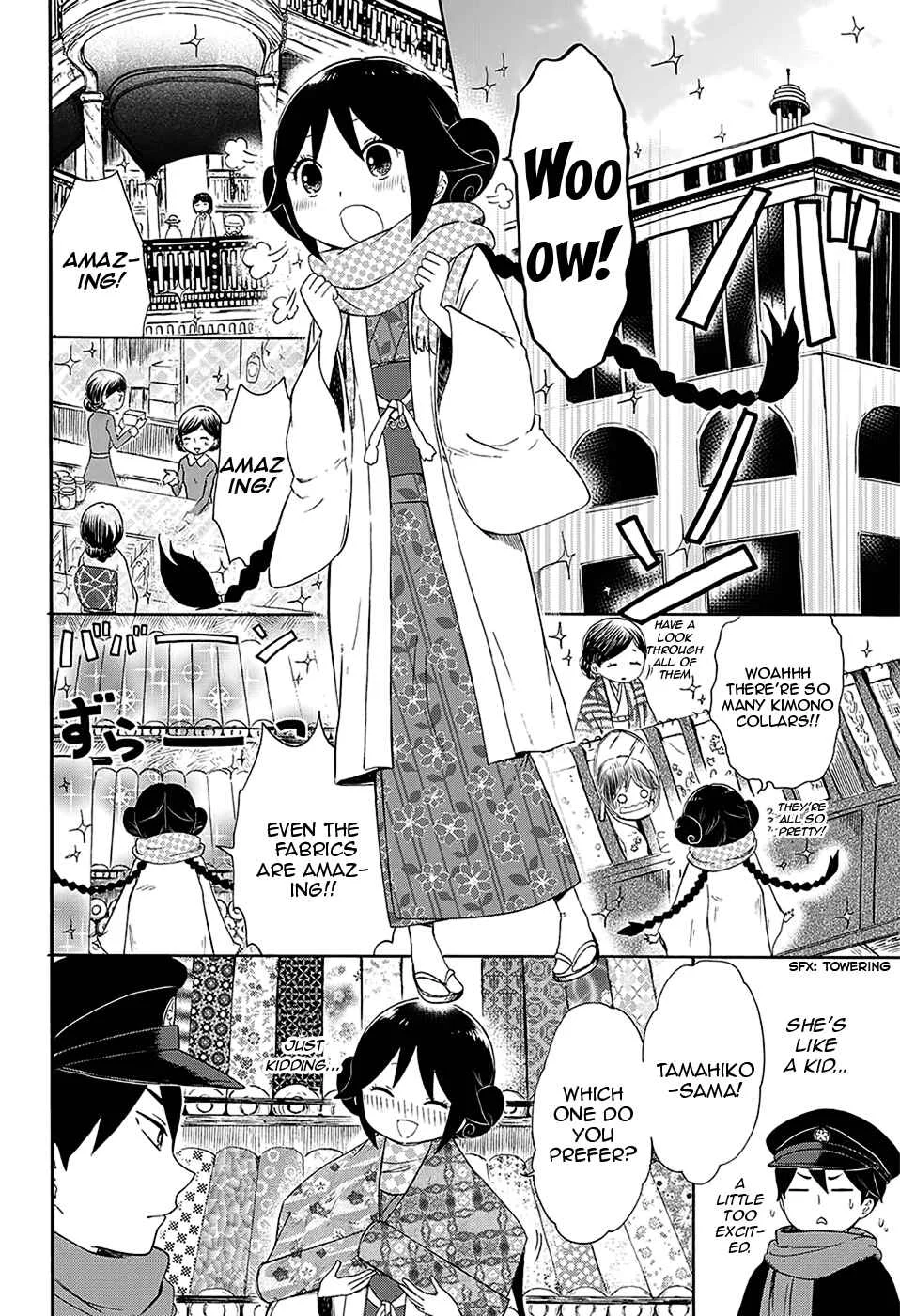 Taishou Otome Otogibanashi Chapter 4 - Page 5