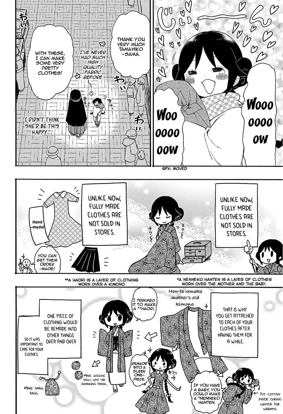 Taishou Otome Otogibanashi Chapter 4 - Page 7
