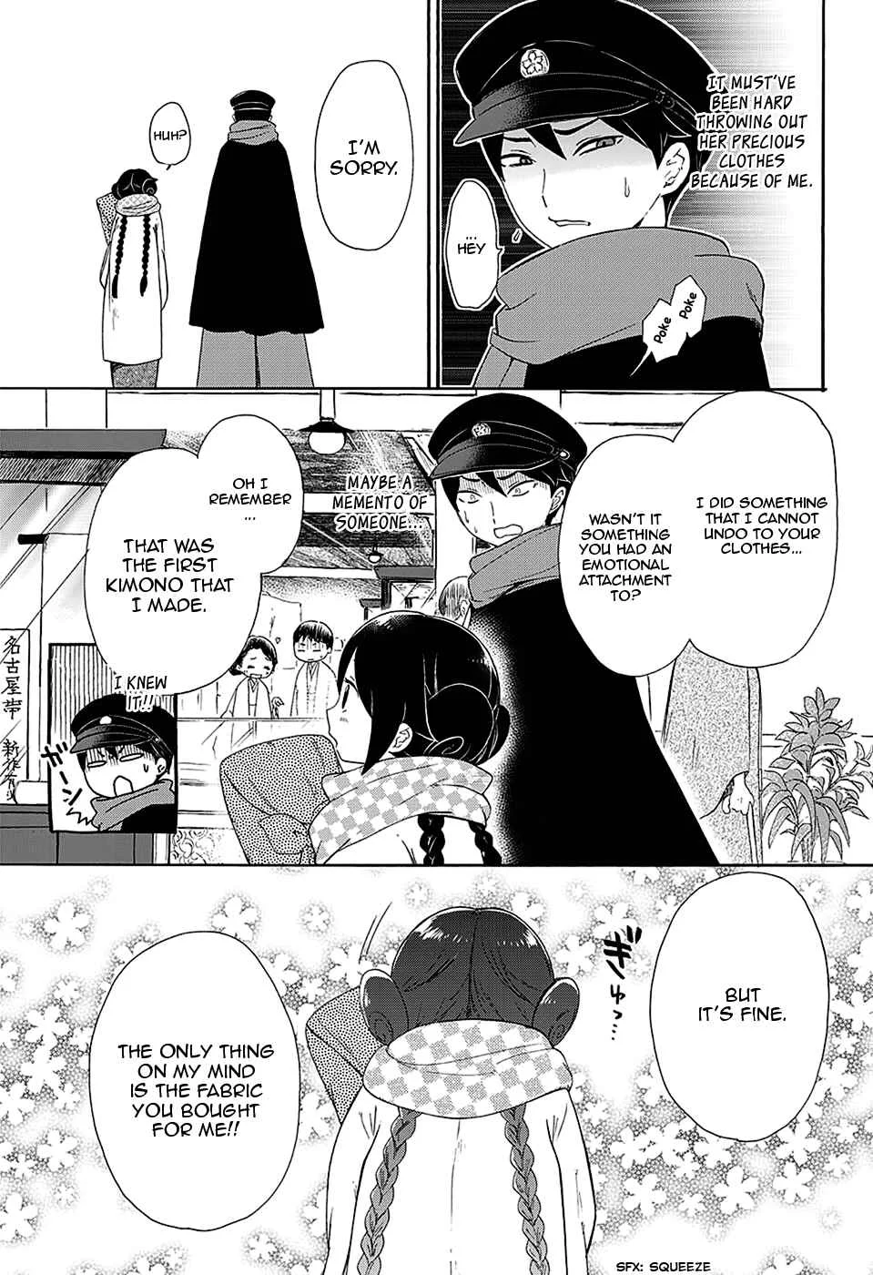 Taishou Otome Otogibanashi Chapter 4 - Page 8