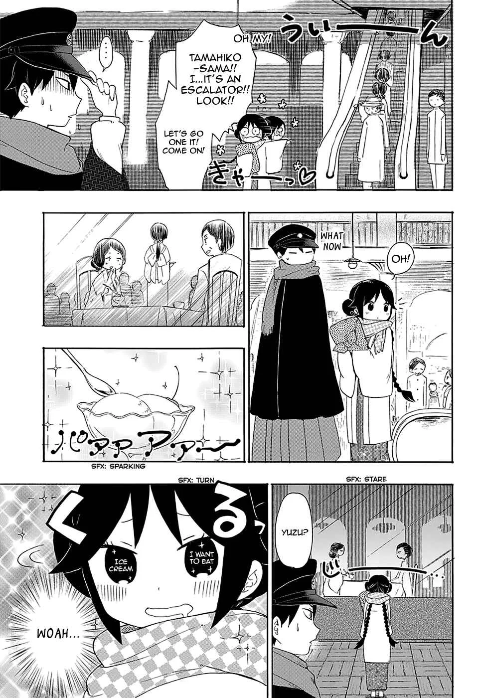 Taishou Otome Otogibanashi Chapter 4 - Page 10