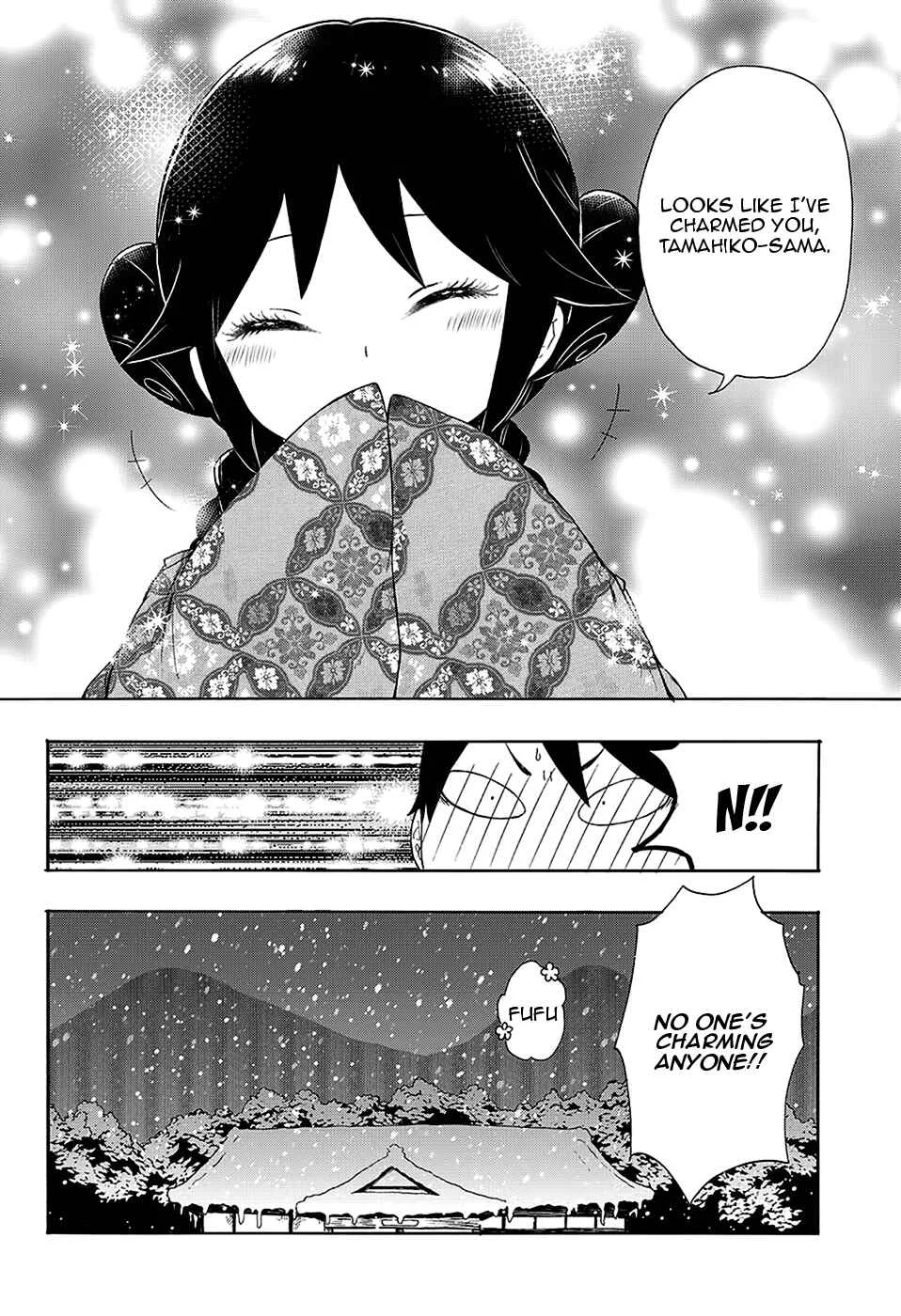 Taishou Otome Otogibanashi Chapter 4 - Page 17