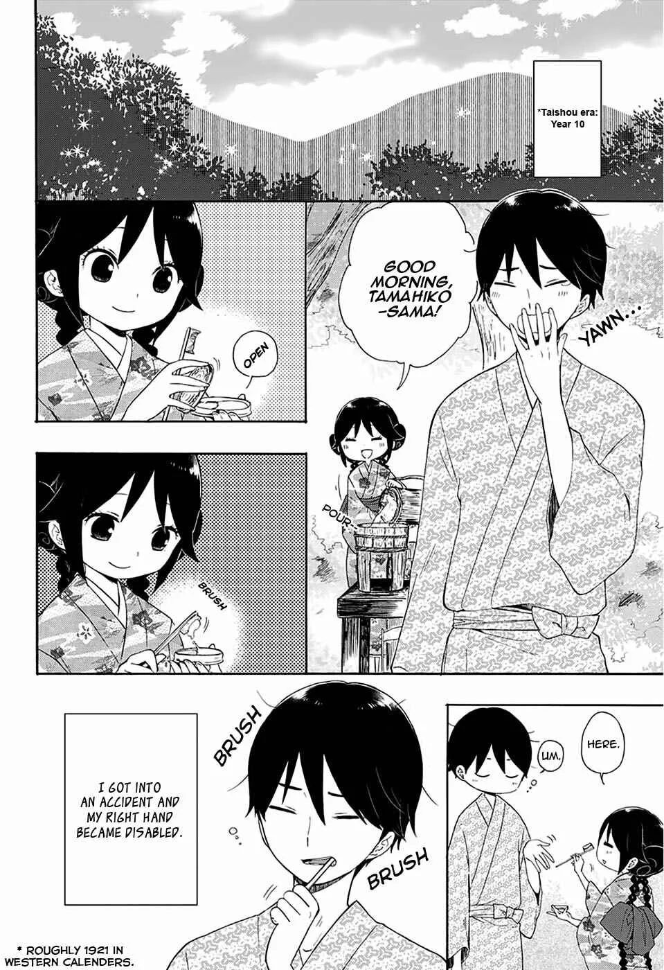 Taishou Otome Otogibanashi Chapter 5 - Page 3