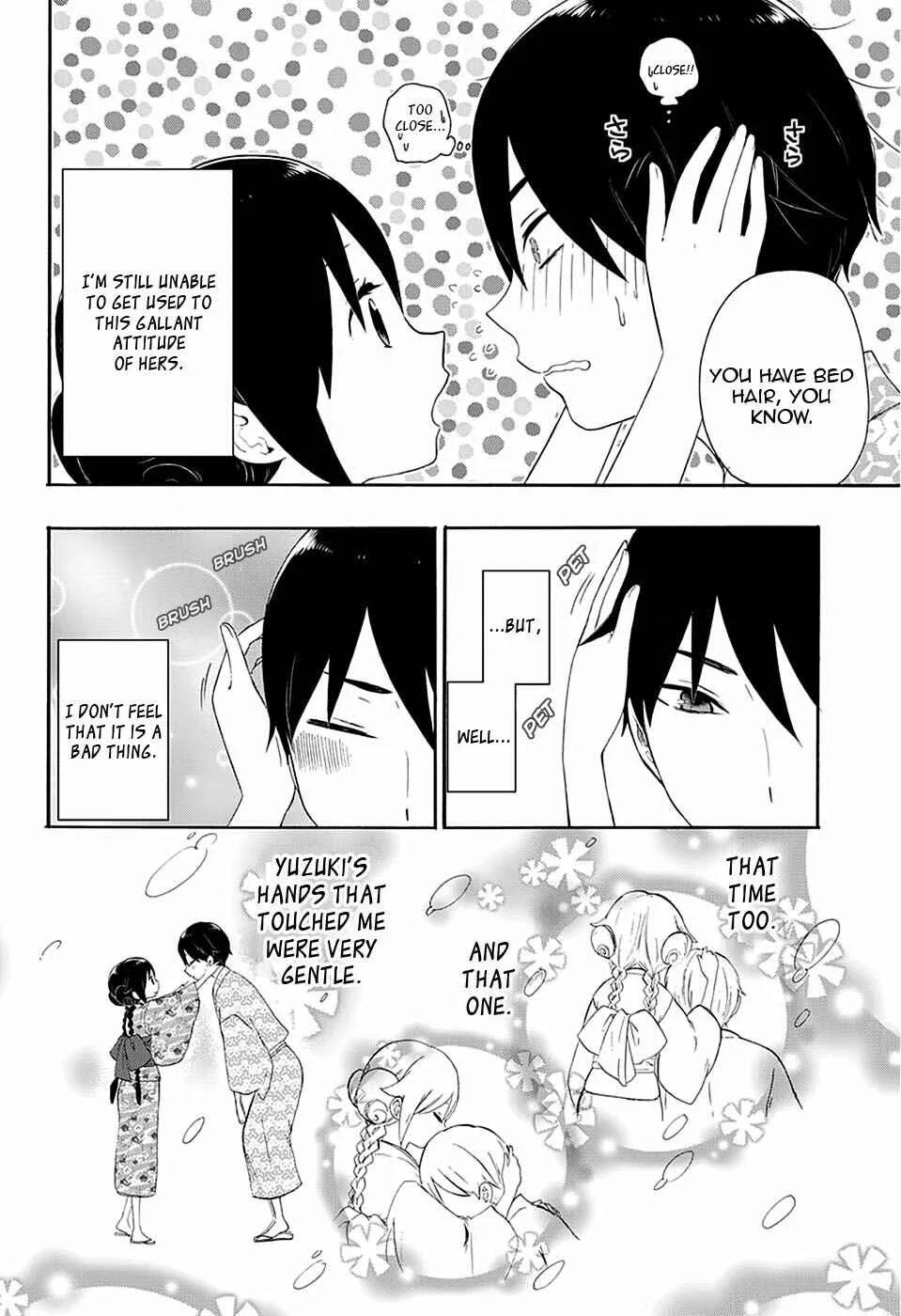Taishou Otome Otogibanashi Chapter 5 - Page 5