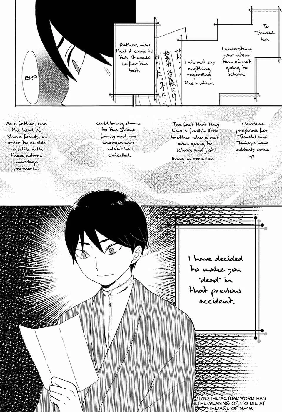 Taishou Otome Otogibanashi Chapter 5 - Page 7