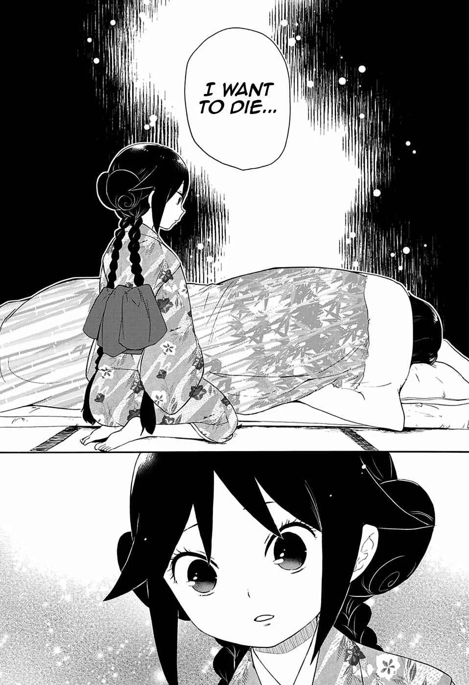 Taishou Otome Otogibanashi Chapter 5 - Page 11
