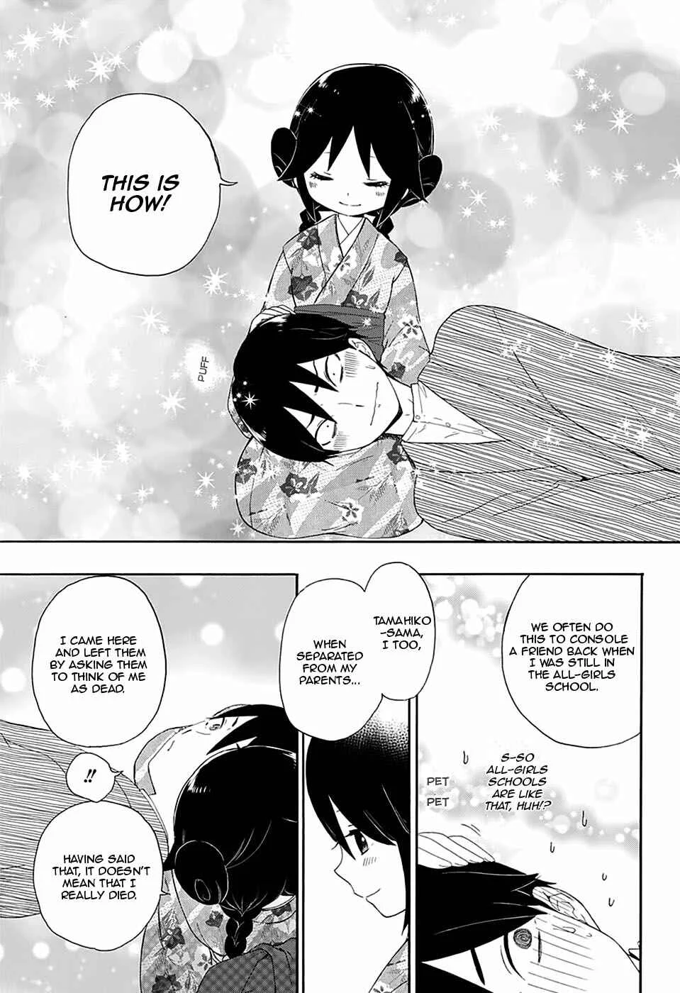 Taishou Otome Otogibanashi Chapter 5 - Page 16
