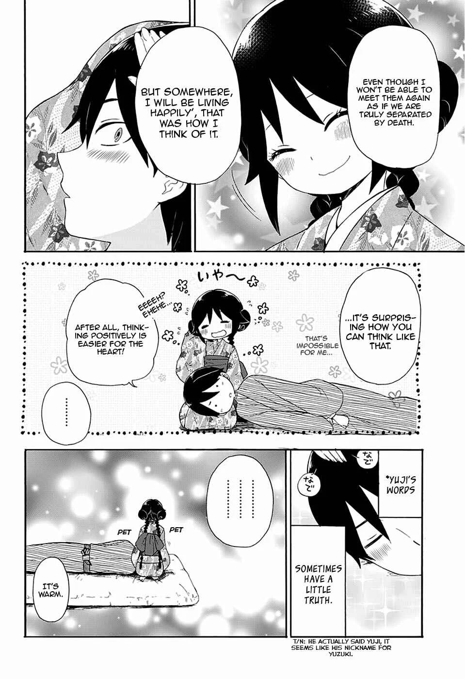 Taishou Otome Otogibanashi Chapter 5 - Page 17