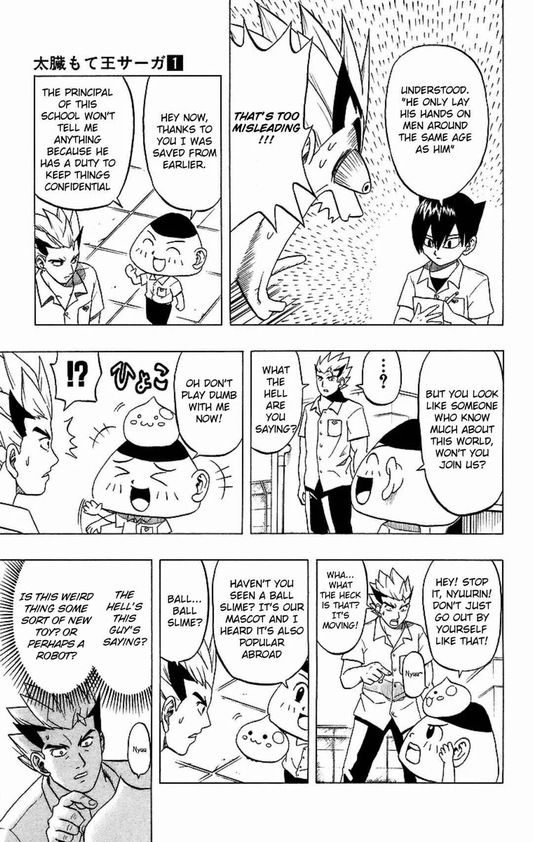 Taizo Mote King Saga Chapter 1: Hello, Visitor - Page 13