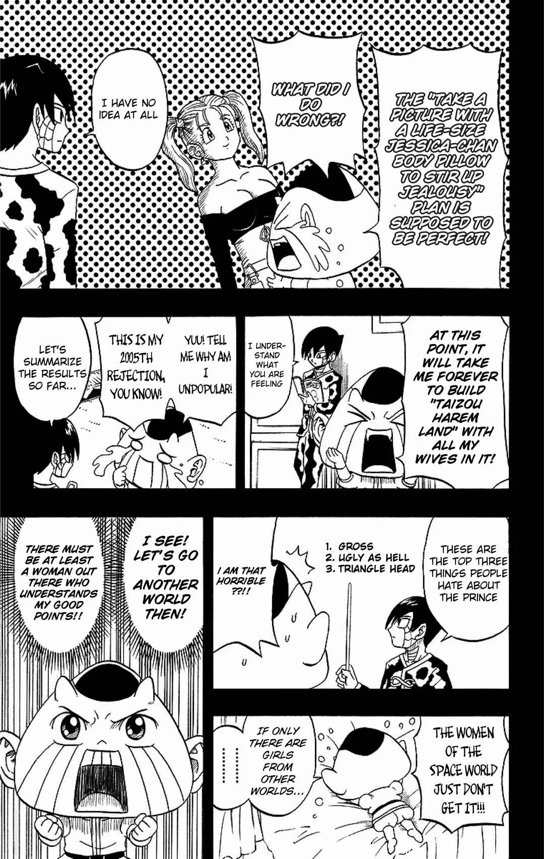 Taizo Mote King Saga Chapter 1: Hello, Visitor - Page 17
