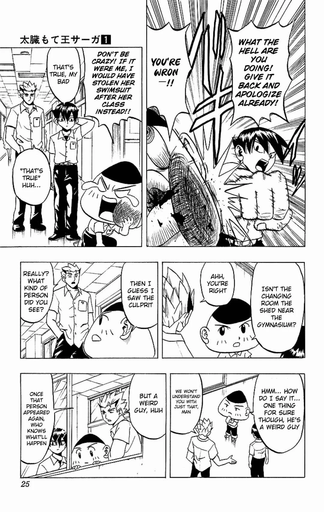 Taizo Mote King Saga Chapter 1: Hello, Visitor - Page 21