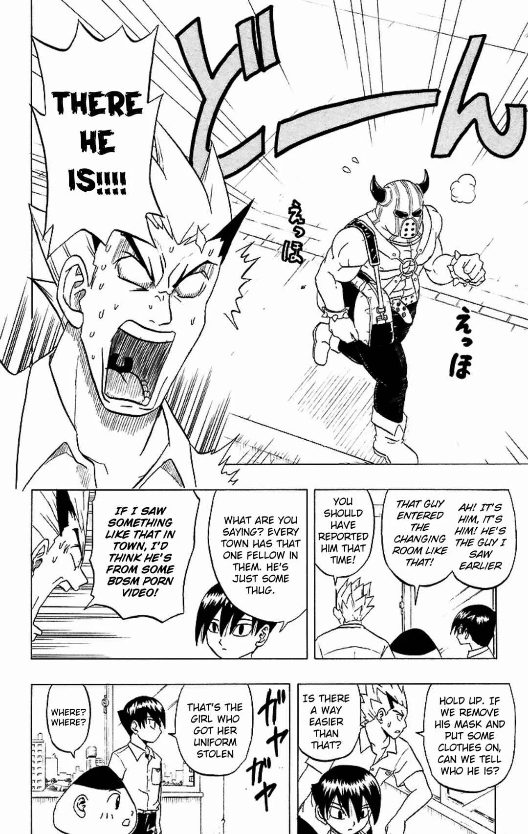 Taizo Mote King Saga Chapter 1: Hello, Visitor - Page 22