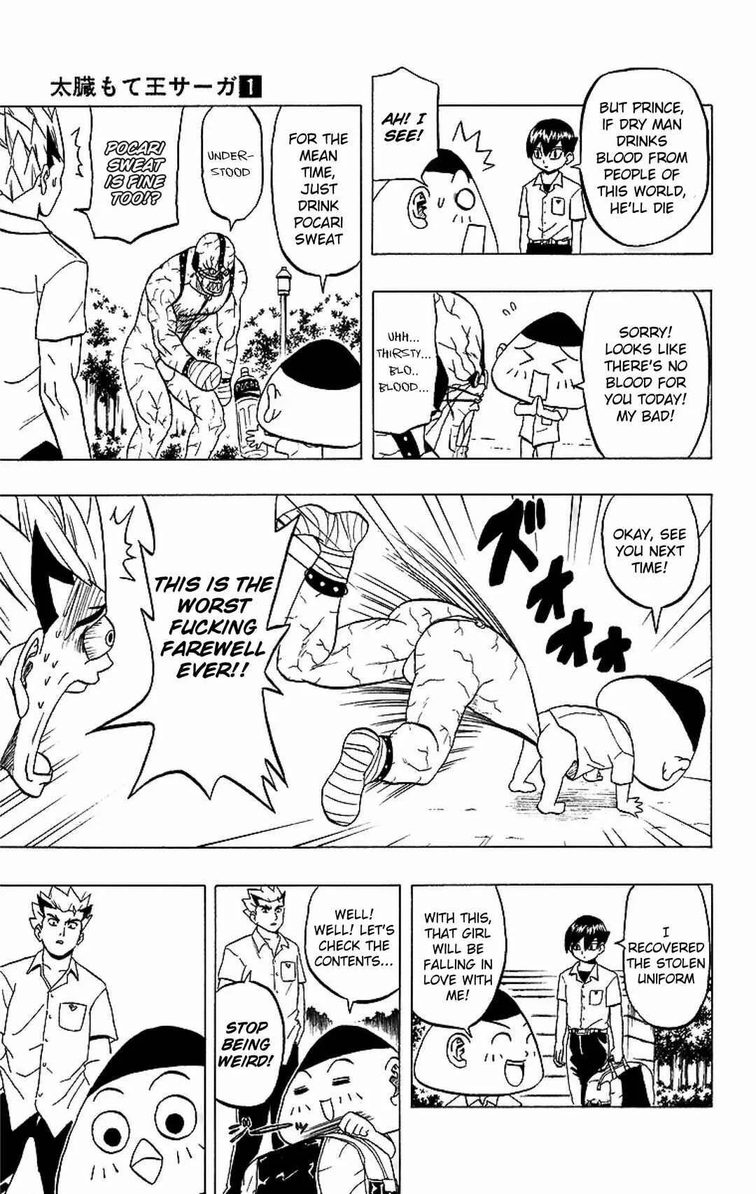 Taizo Mote King Saga Chapter 1: Hello, Visitor - Page 33