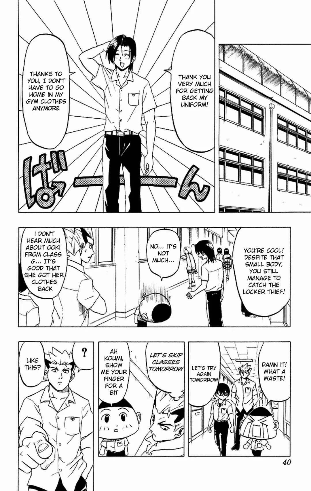 Taizo Mote King Saga Chapter 1: Hello, Visitor - Page 34