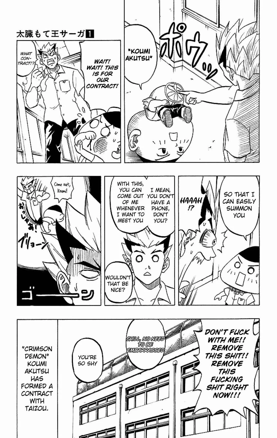 Taizo Mote King Saga Chapter 1: Hello, Visitor - Page 35