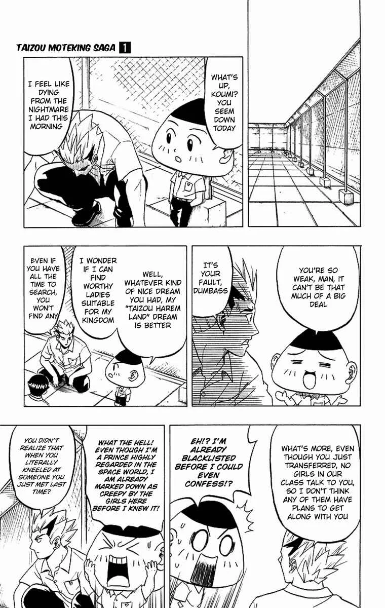Taizo Mote King Saga Chapter 2: Rooftop Moon - Page 3