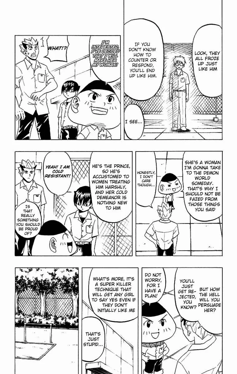Taizo Mote King Saga Chapter 2: Rooftop Moon - Page 6