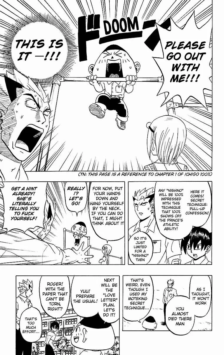 Taizo Mote King Saga Chapter 2: Rooftop Moon - Page 7