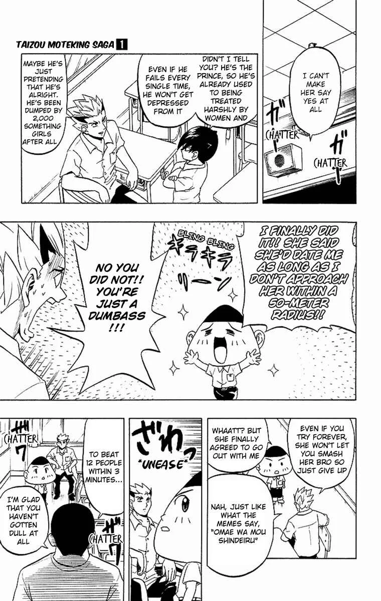 Taizo Mote King Saga Chapter 2: Rooftop Moon - Page 9