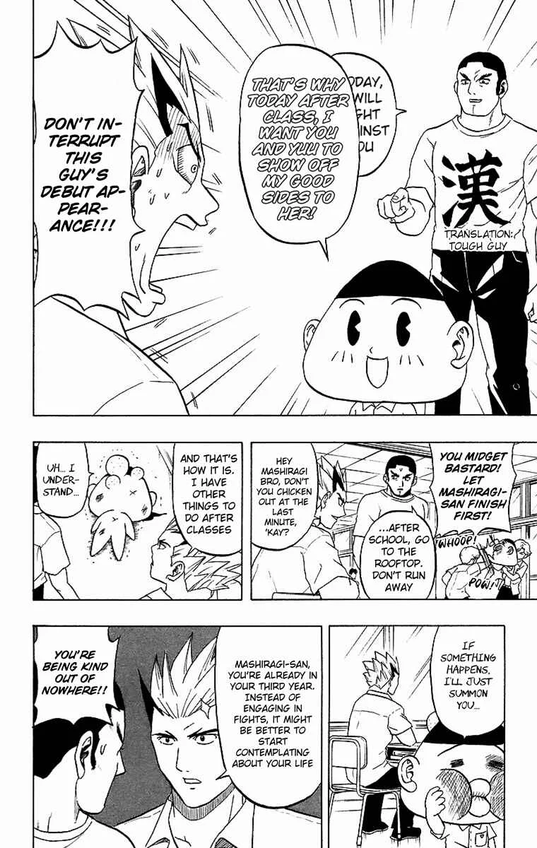 Taizo Mote King Saga Chapter 2: Rooftop Moon - Page 10