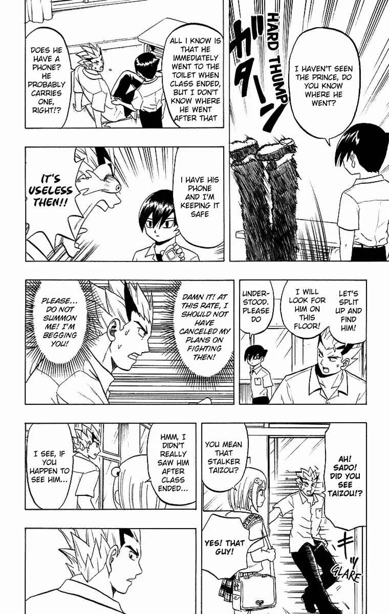 Taizo Mote King Saga Chapter 2: Rooftop Moon - Page 12