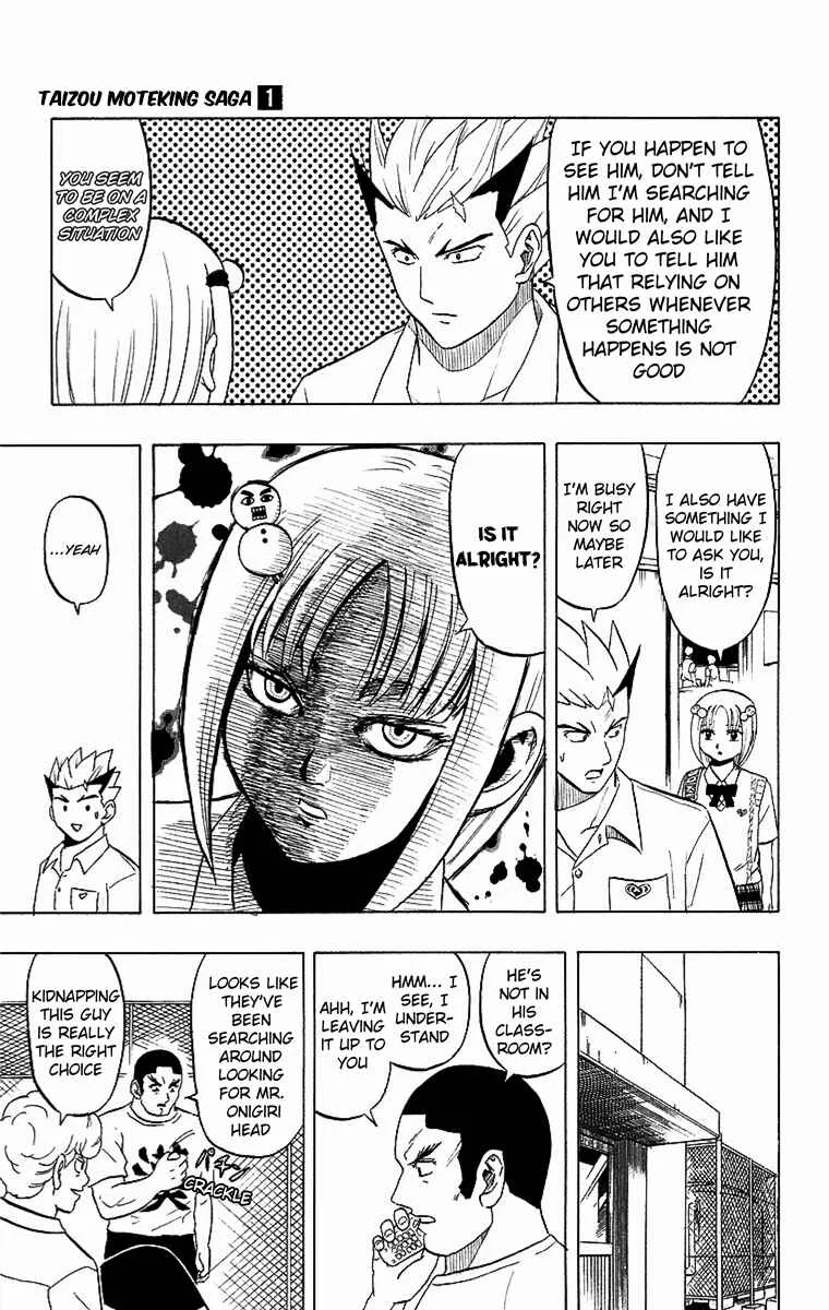 Taizo Mote King Saga Chapter 2: Rooftop Moon - Page 13
