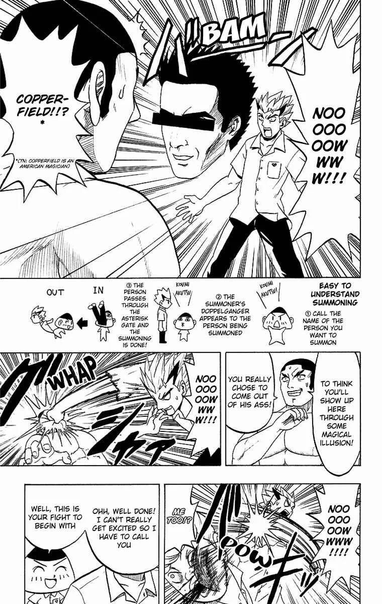 Taizo Mote King Saga Chapter 2: Rooftop Moon - Page 19