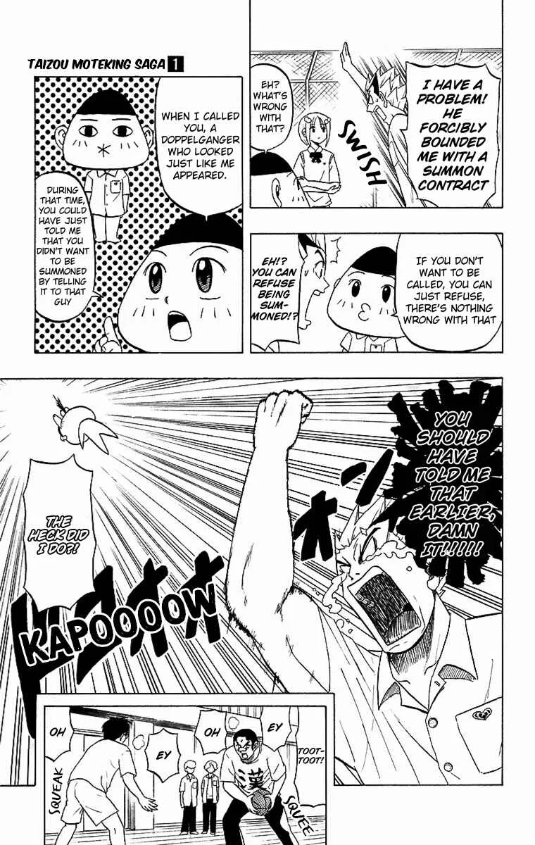 Taizo Mote King Saga Chapter 2: Rooftop Moon - Page 25