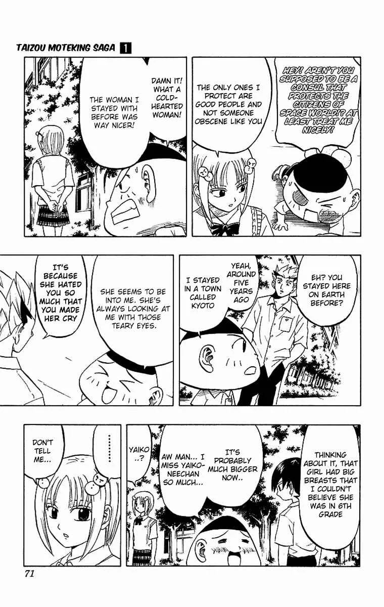 Taizo Mote King Saga Chapter 3: That's Hypertension - Page 2