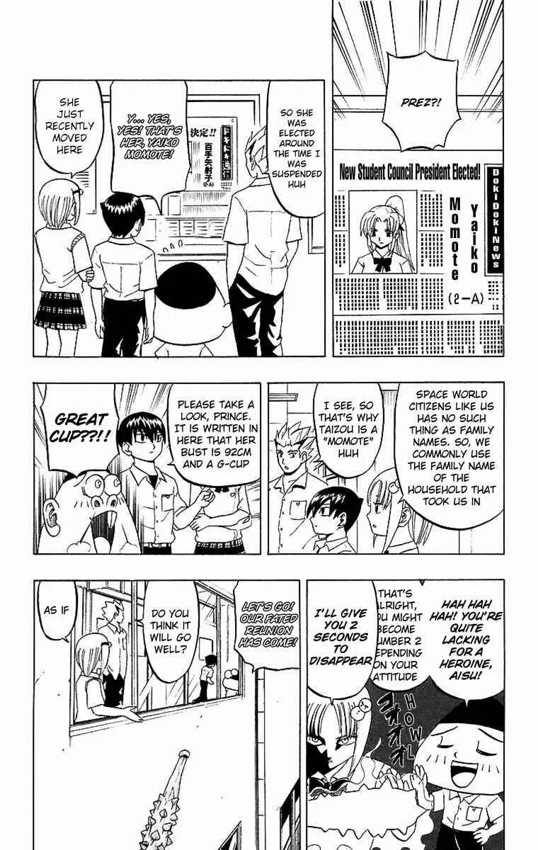 Taizo Mote King Saga Chapter 3: That's Hypertension - Page 3