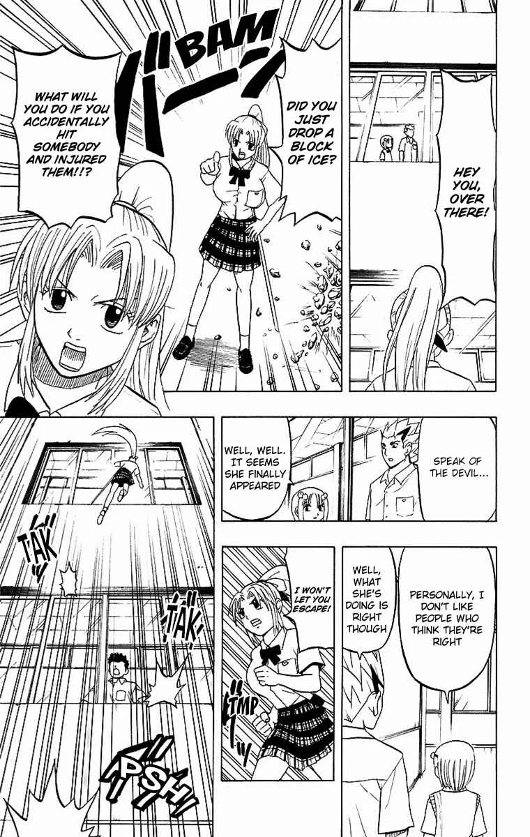 Taizo Mote King Saga Chapter 3: That's Hypertension - Page 4