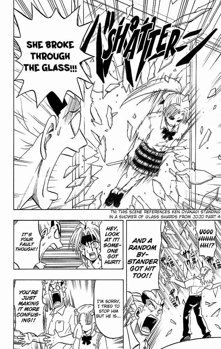 Taizo Mote King Saga Chapter 3: That's Hypertension - Page 5