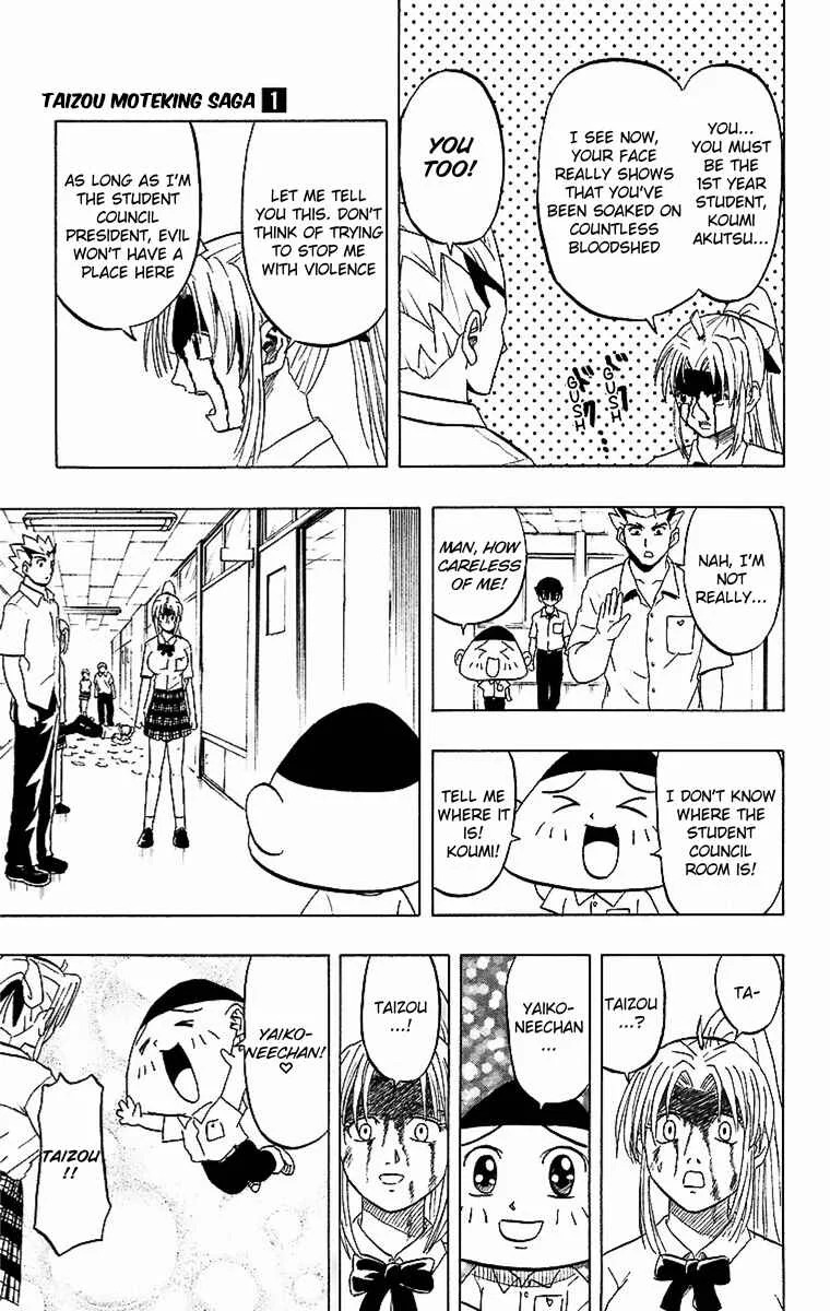 Taizo Mote King Saga Chapter 3: That's Hypertension - Page 6