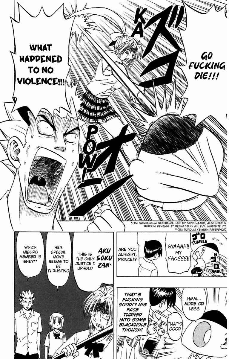 Taizo Mote King Saga Chapter 3: That's Hypertension - Page 7