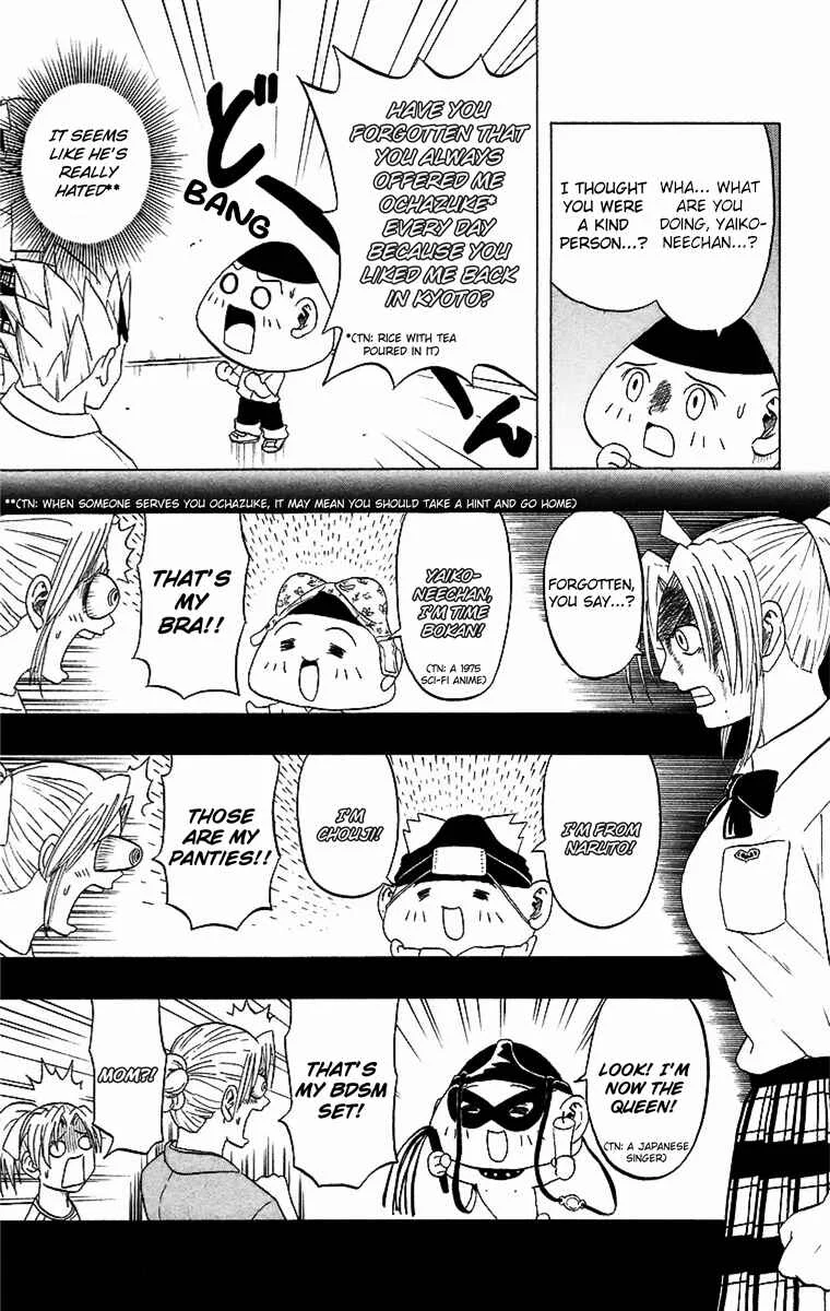 Taizo Mote King Saga Chapter 3: That's Hypertension - Page 8