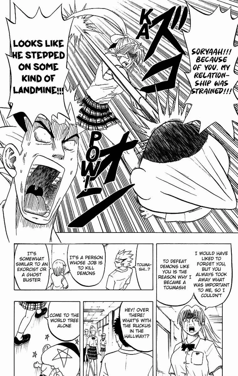 Taizo Mote King Saga Chapter 3: That's Hypertension - Page 9