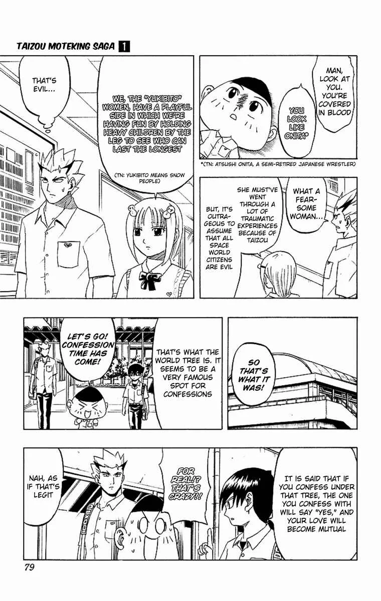 Taizo Mote King Saga Chapter 3: That's Hypertension - Page 10