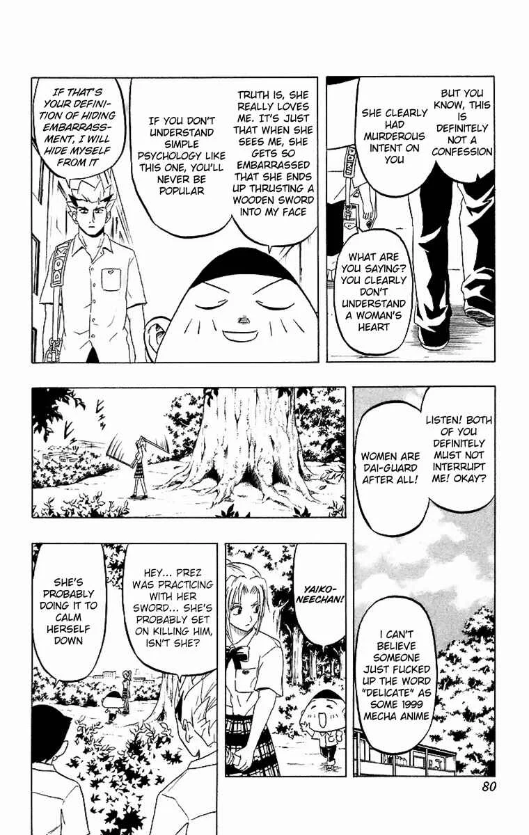Taizo Mote King Saga Chapter 3: That's Hypertension - Page 11