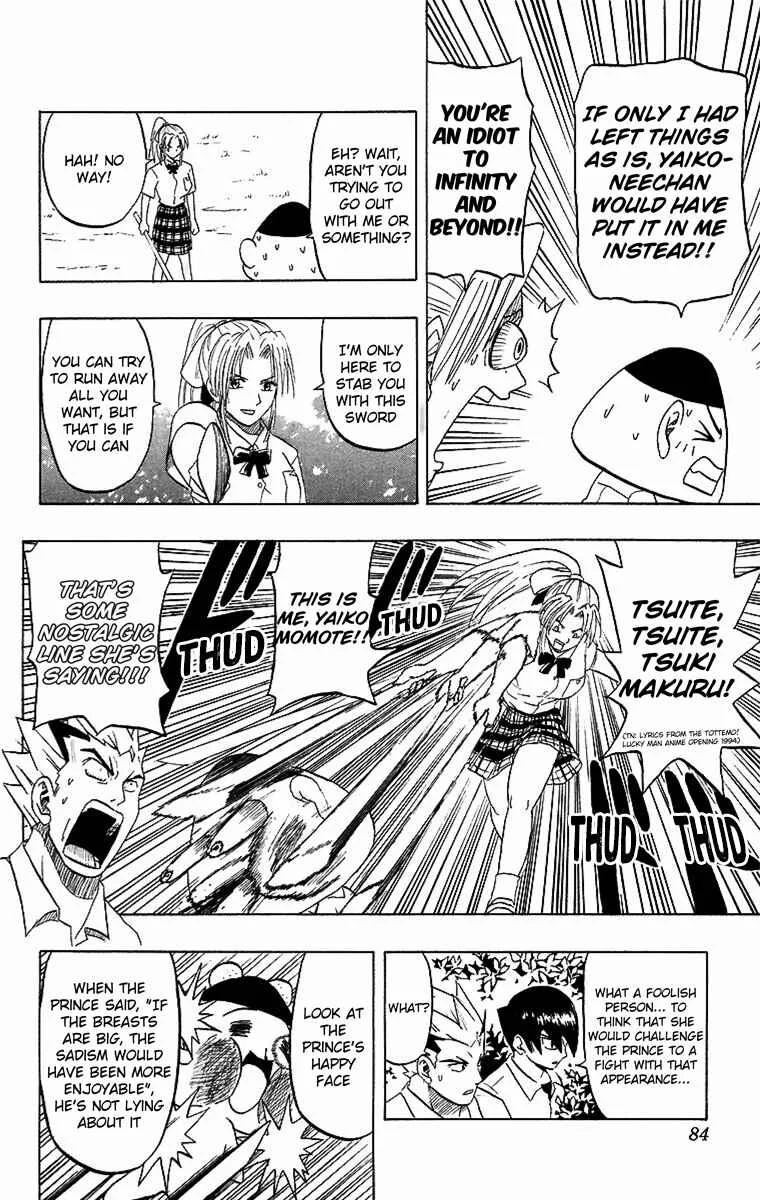 Taizo Mote King Saga Chapter 3: That's Hypertension - Page 15