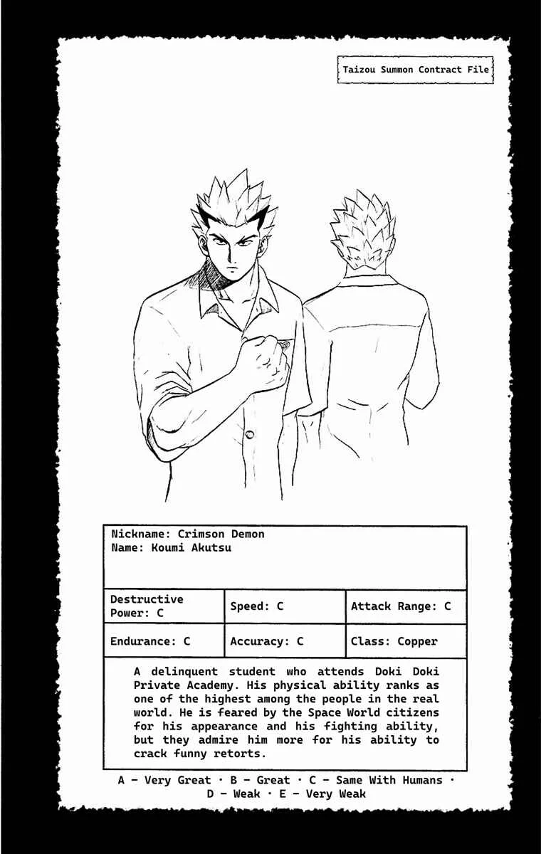 Taizo Mote King Saga Chapter 3: That's Hypertension - Page 23