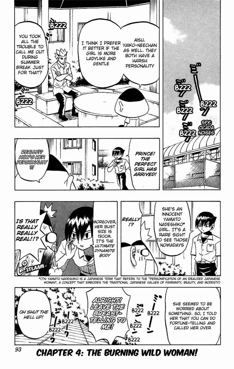 Taizo Mote King Saga Chapter 4: The Burning Wild Woman! - Page 1