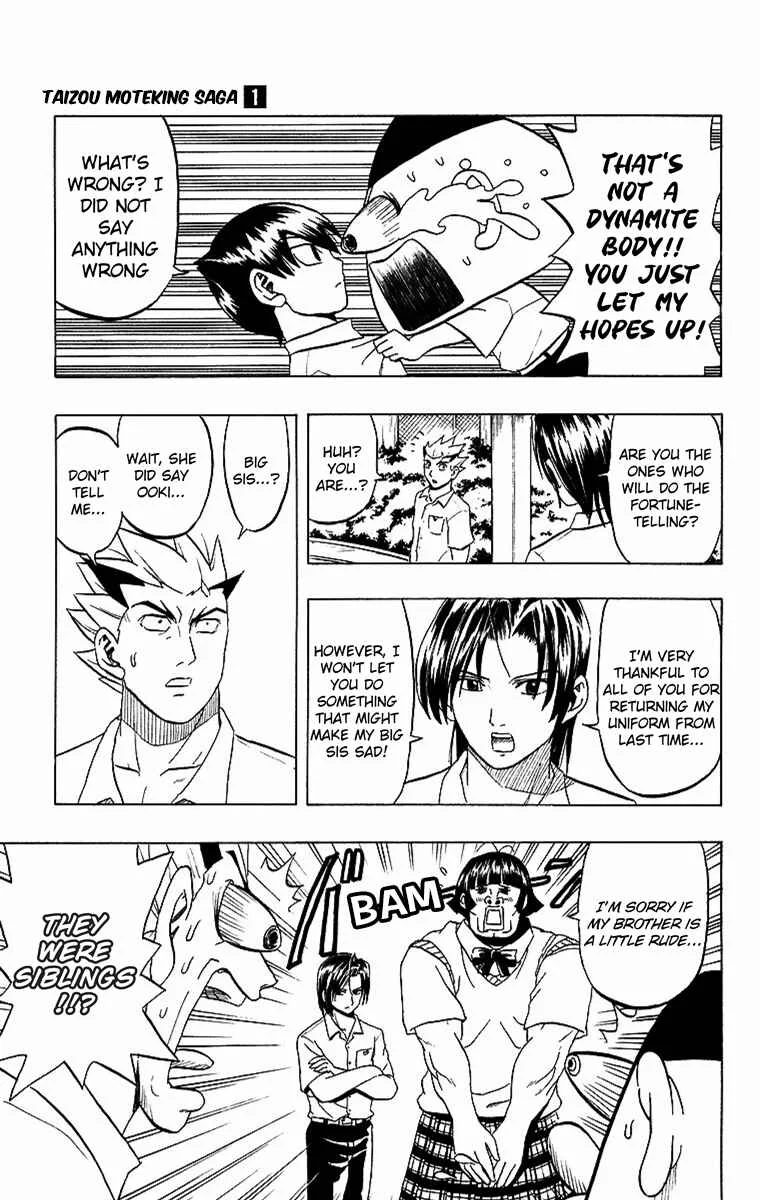 Taizo Mote King Saga Chapter 4: The Burning Wild Woman! - Page 3