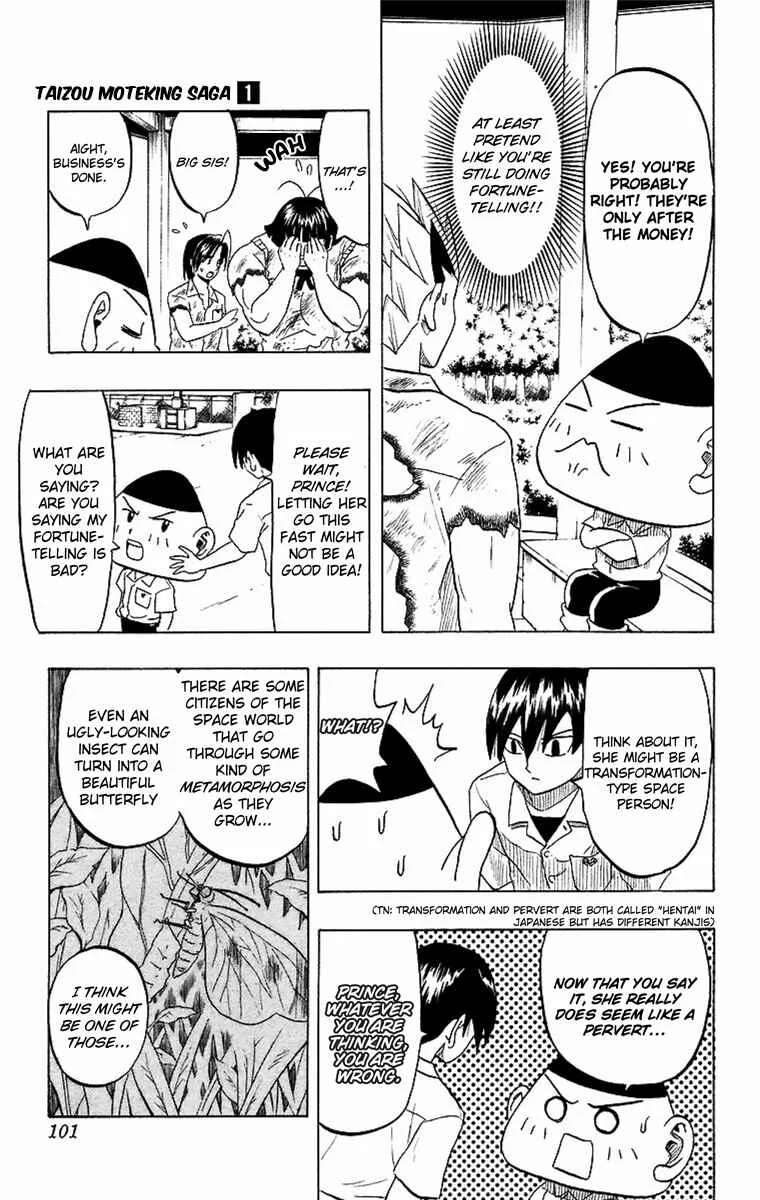 Taizo Mote King Saga Chapter 4: The Burning Wild Woman! - Page 9