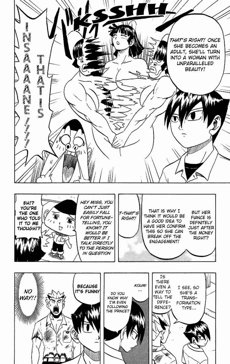 Taizo Mote King Saga Chapter 4: The Burning Wild Woman! - Page 10