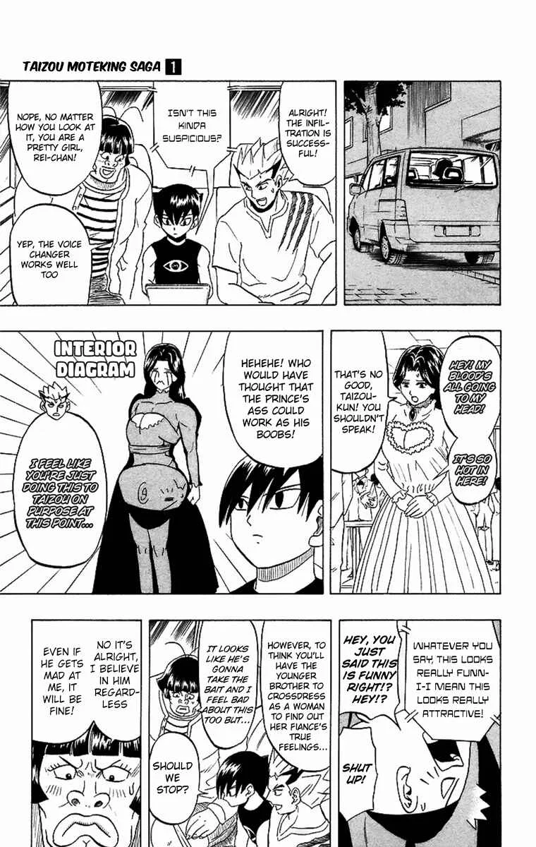 Taizo Mote King Saga Chapter 4: The Burning Wild Woman! - Page 13