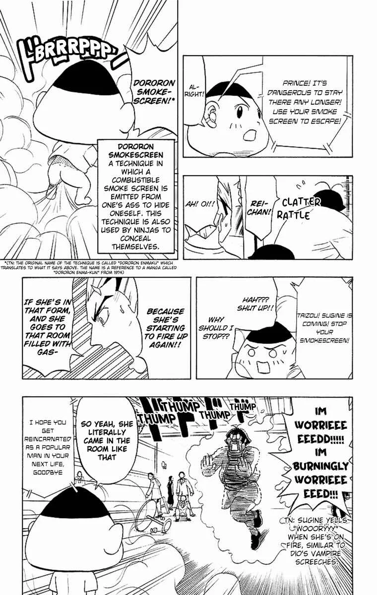 Taizo Mote King Saga Chapter 4: The Burning Wild Woman! - Page 19