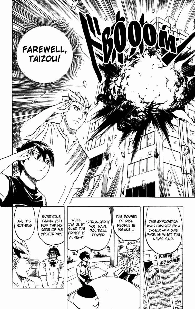 Taizo Mote King Saga Chapter 4: The Burning Wild Woman! - Page 20