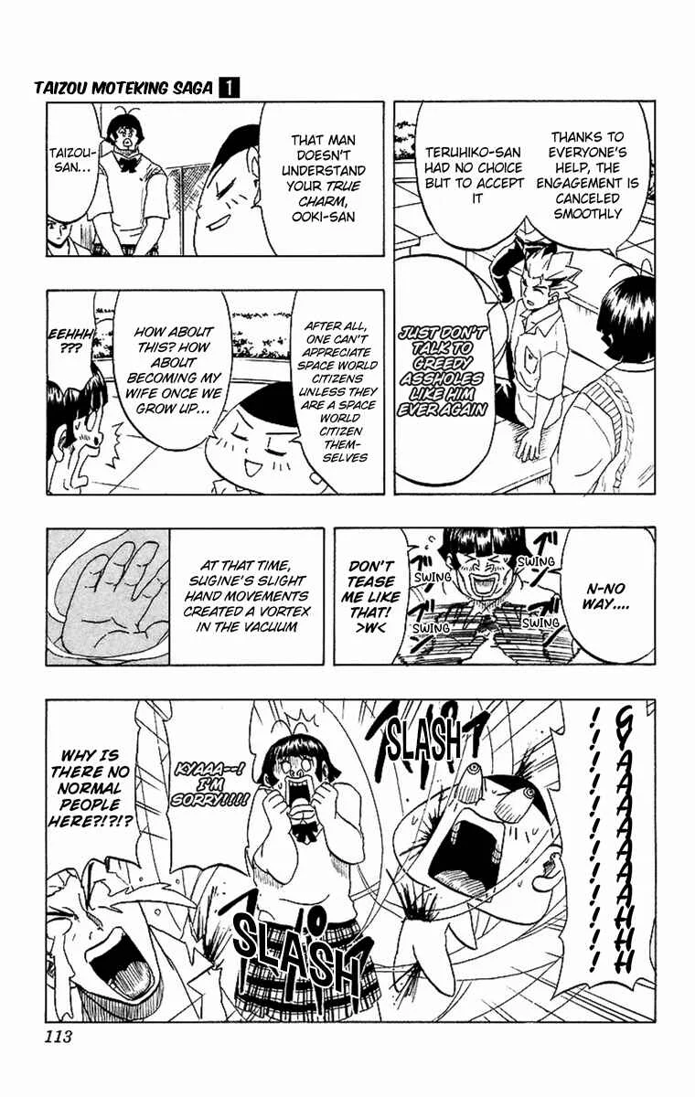 Taizo Mote King Saga Chapter 4: The Burning Wild Woman! - Page 21