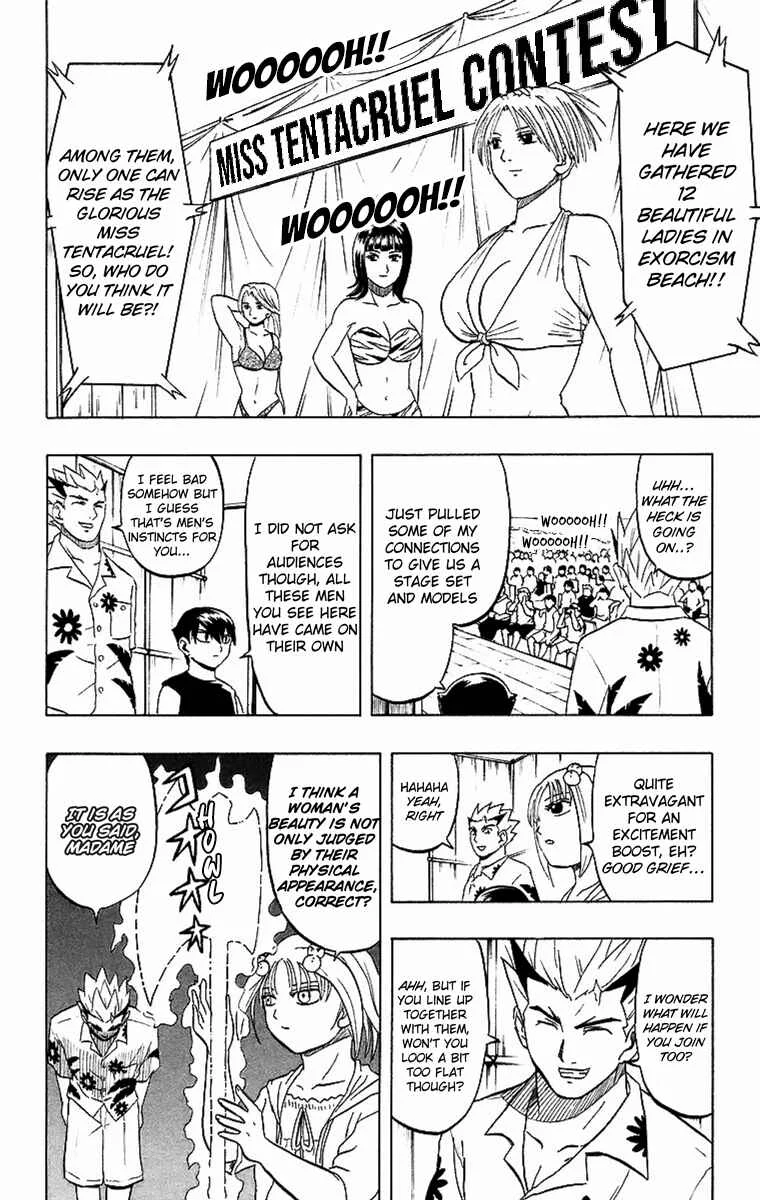 Taizo Mote King Saga Chapter 5: Nagisa's "........" - Page 8