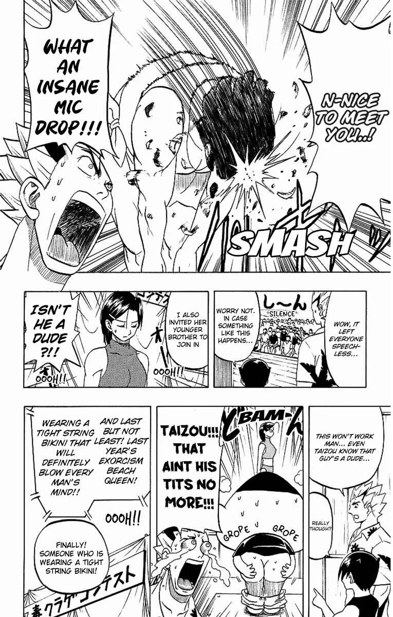 Taizo Mote King Saga Chapter 5: Nagisa's "........" - Page 10