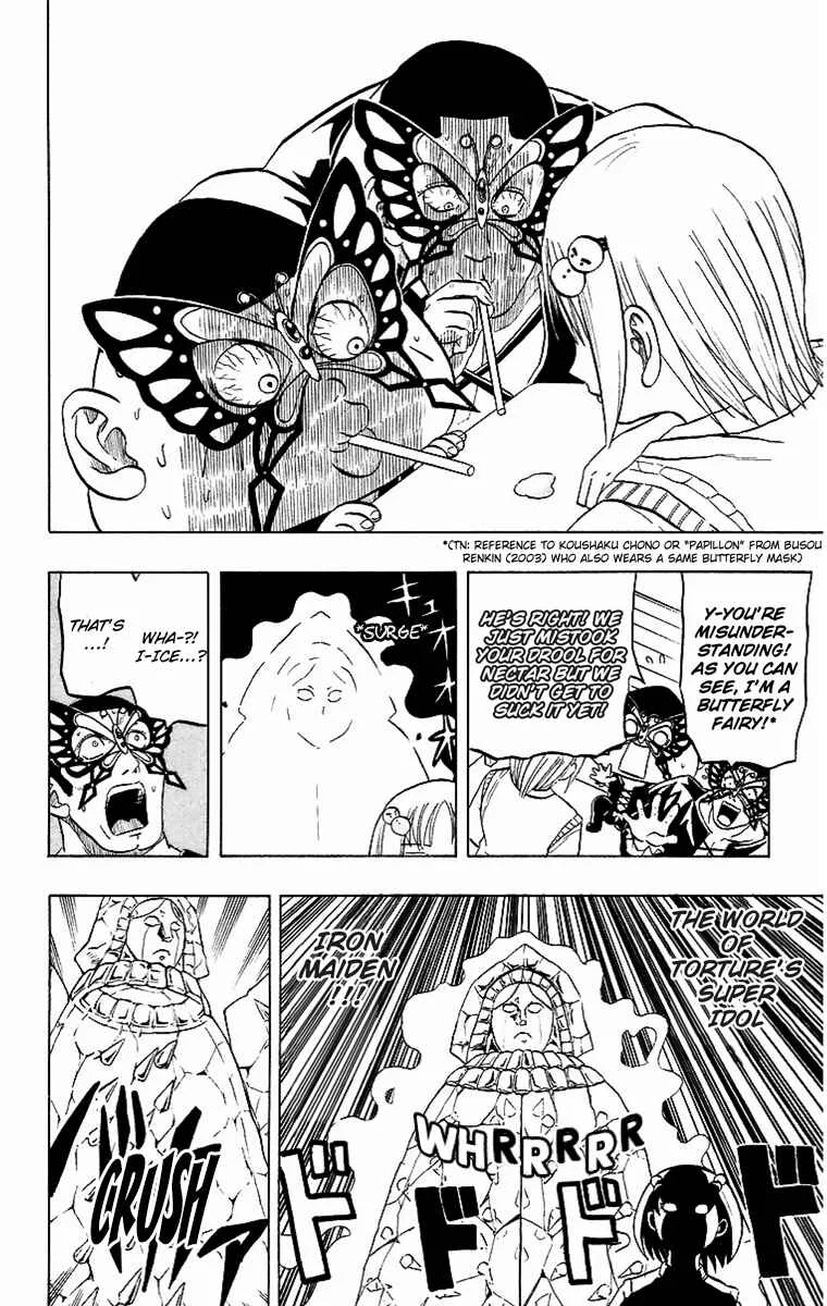 Taizo Mote King Saga Chapter 6: I'm No Angel! - Page 13